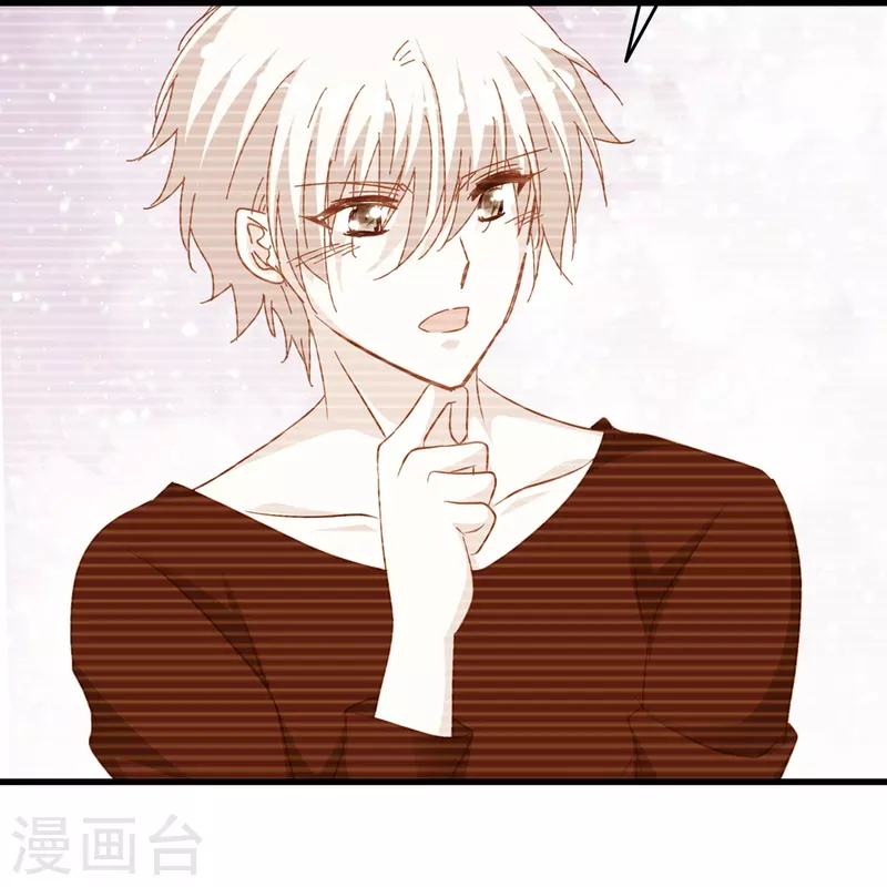 第73话 第一次约会-第73话