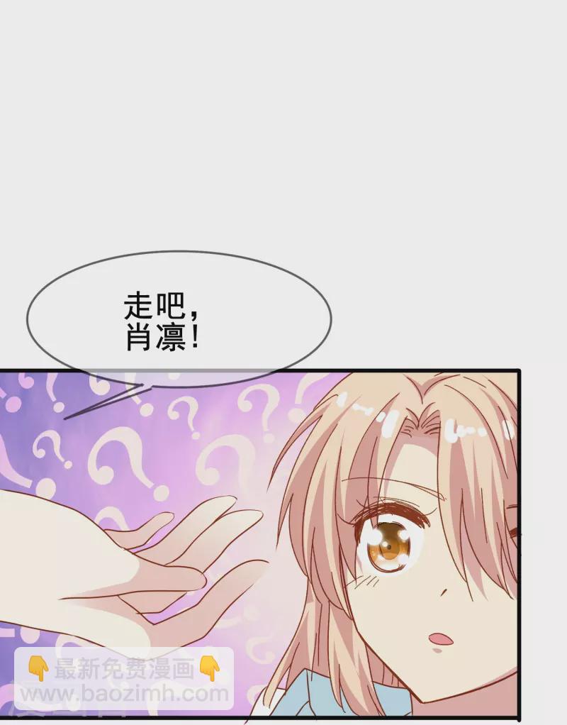 第73话 第一次约会-第73话