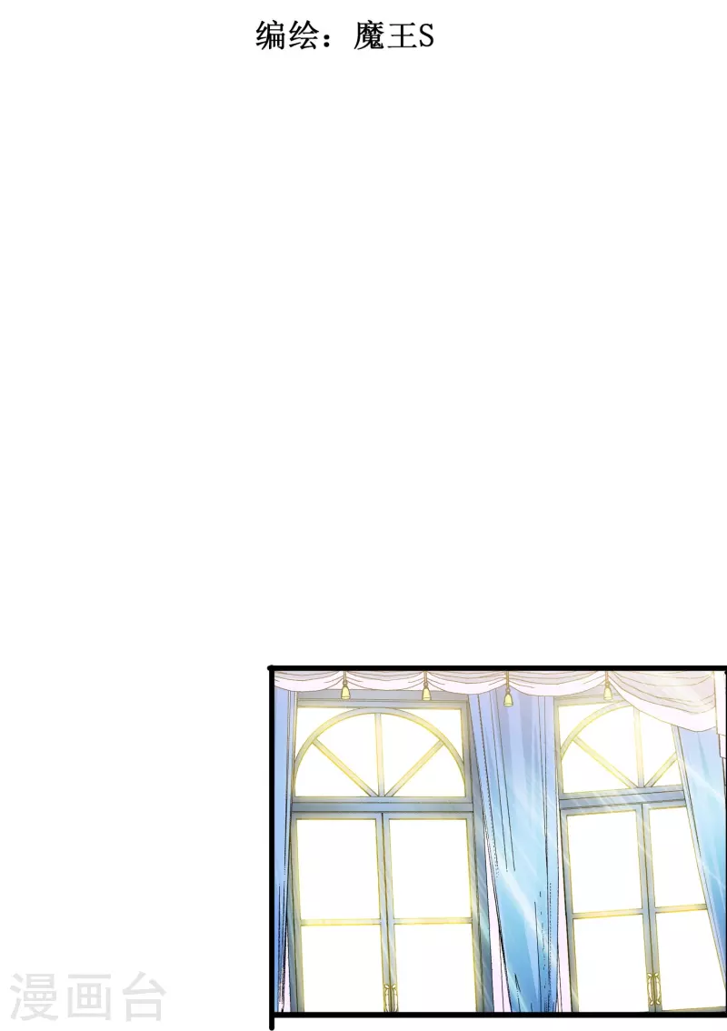 第73话 第一次约会-第73话