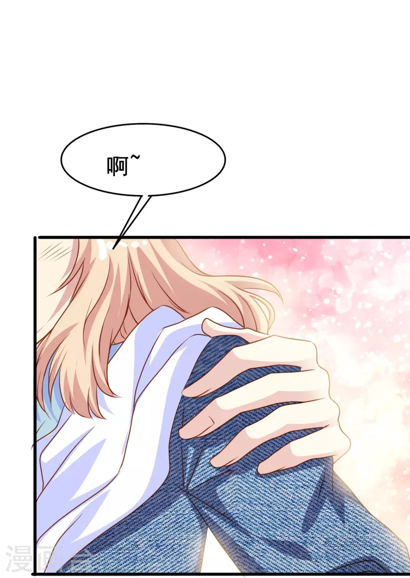 第73话 第一次约会-第73话