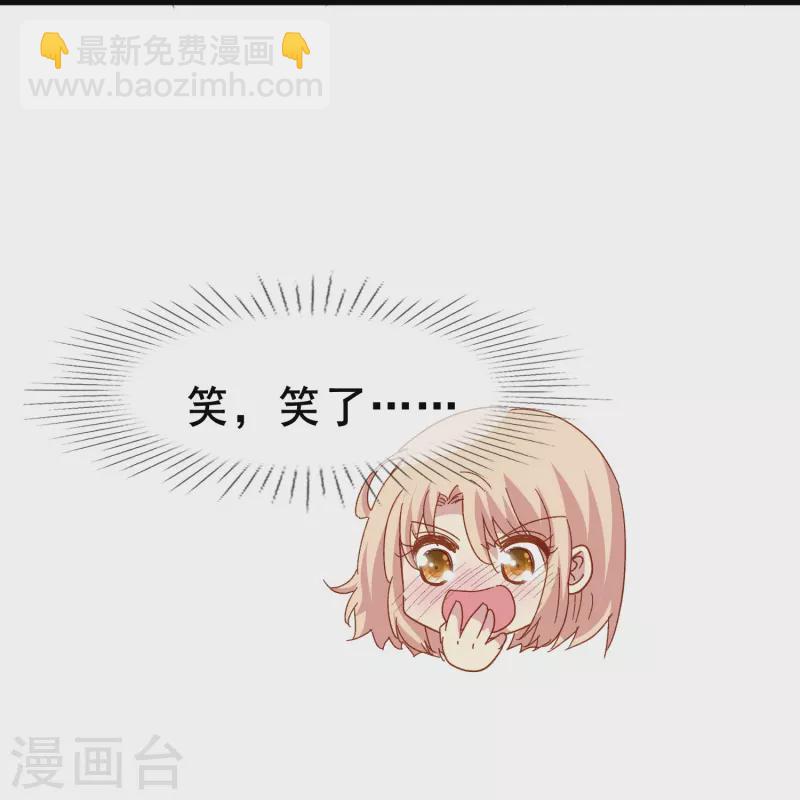 第73话 第一次约会-第73话