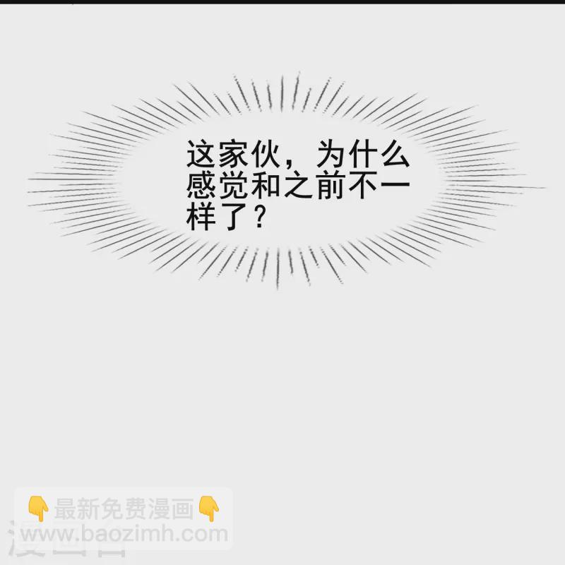 第73话 第一次约会-第73话