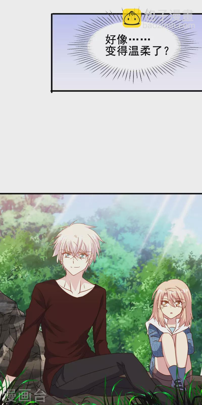 第73话 第一次约会-第73话