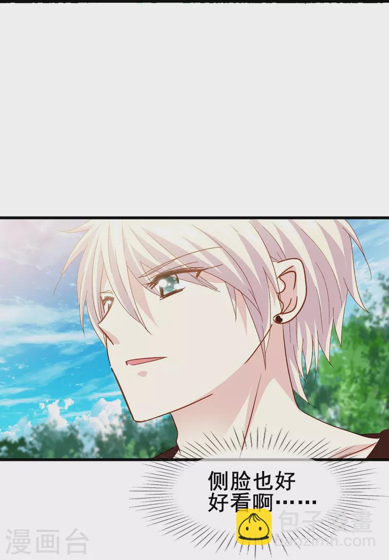 第73话 第一次约会-第73话