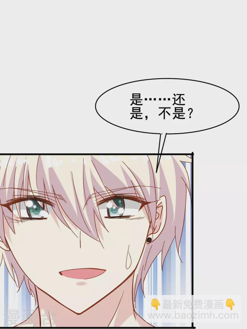 第73话 第一次约会-第73话