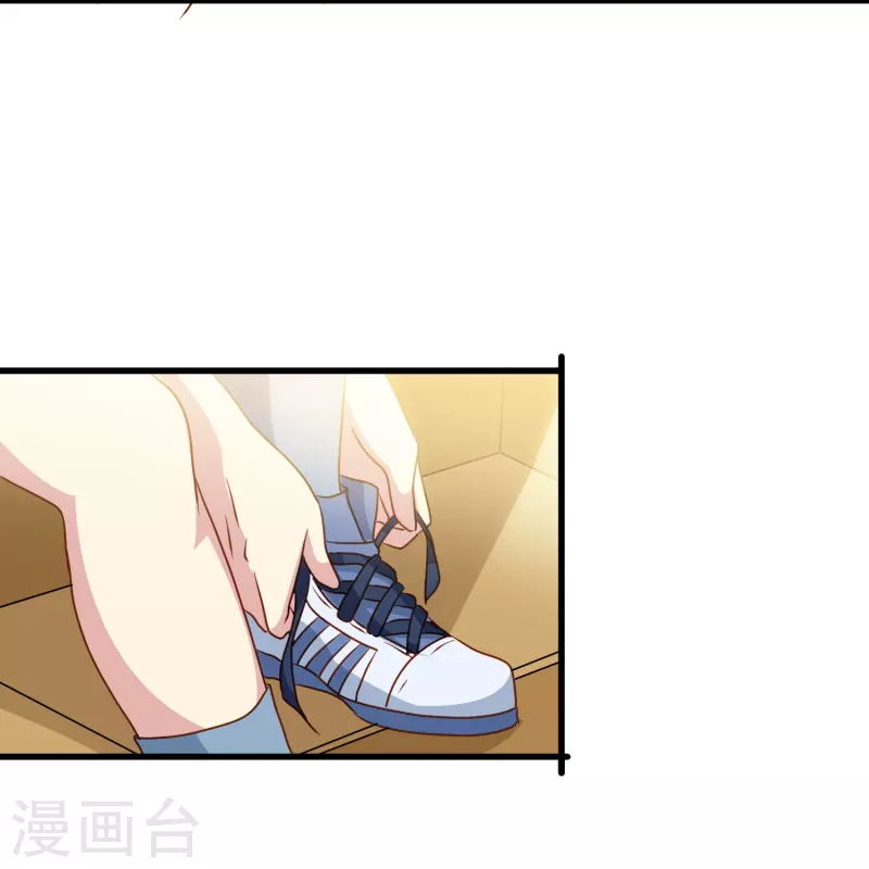 第73话 第一次约会-第73话