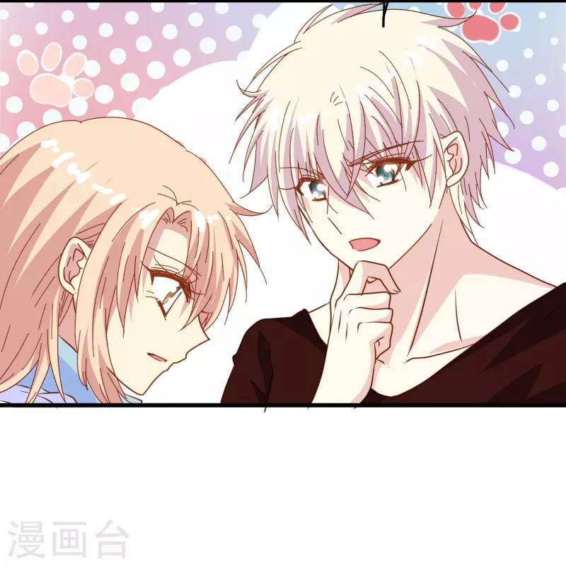 第73话 第一次约会-第73话