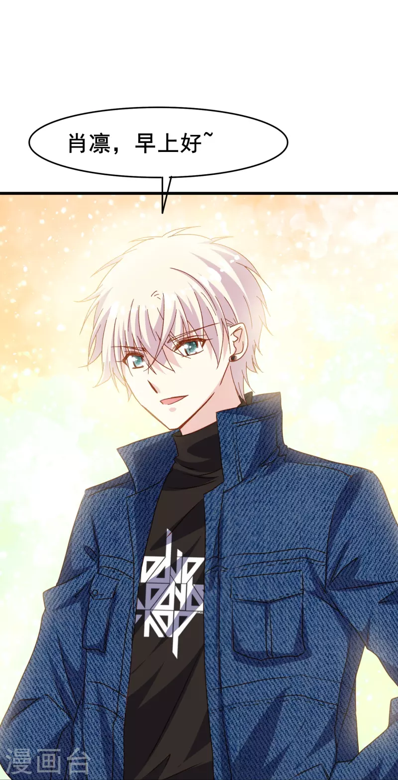 第75话 久违的婉婉牌狗粮-第75话