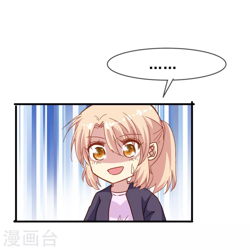 第75话 久违的婉婉牌狗粮-第75话