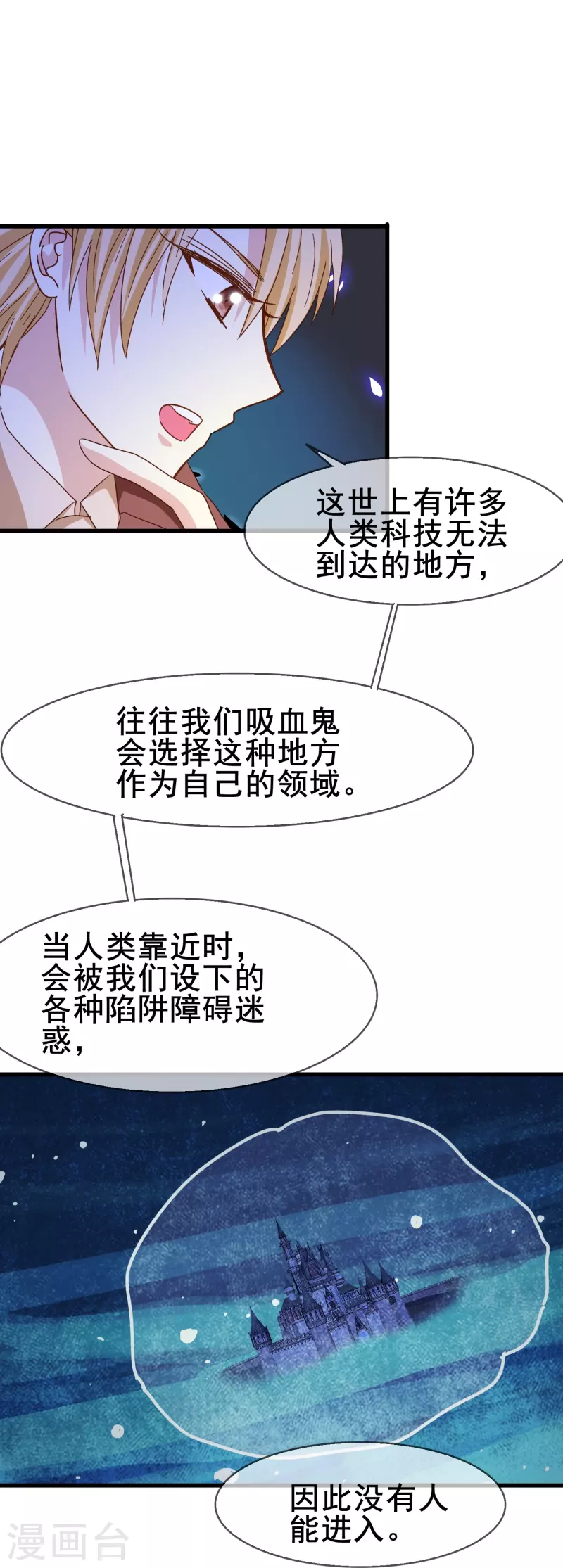 第75话 久违的婉婉牌狗粮-第75话