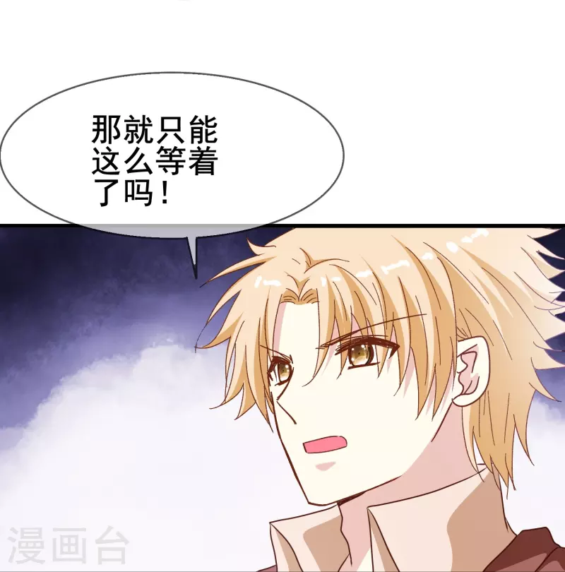 第75话 久违的婉婉牌狗粮-第75话