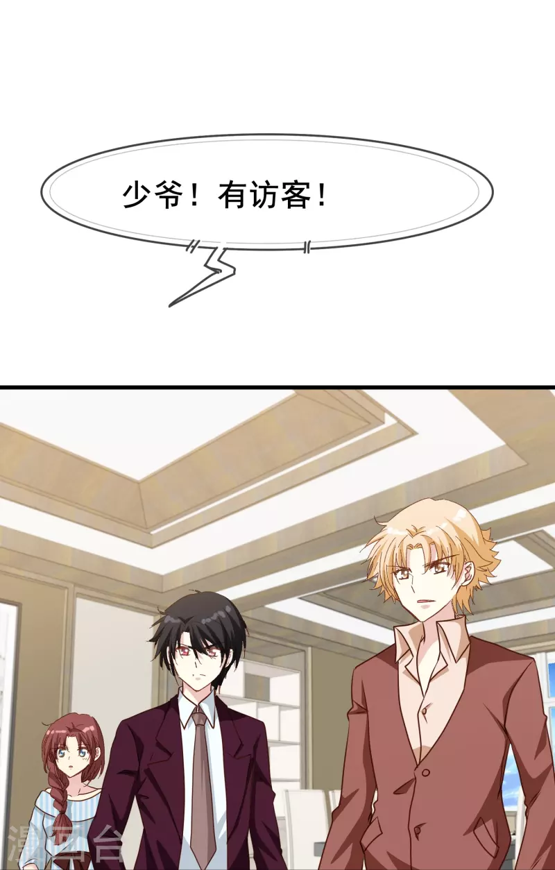 第75话 久违的婉婉牌狗粮-第75话