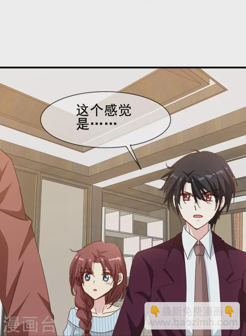 第75话 久违的婉婉牌狗粮-第75话