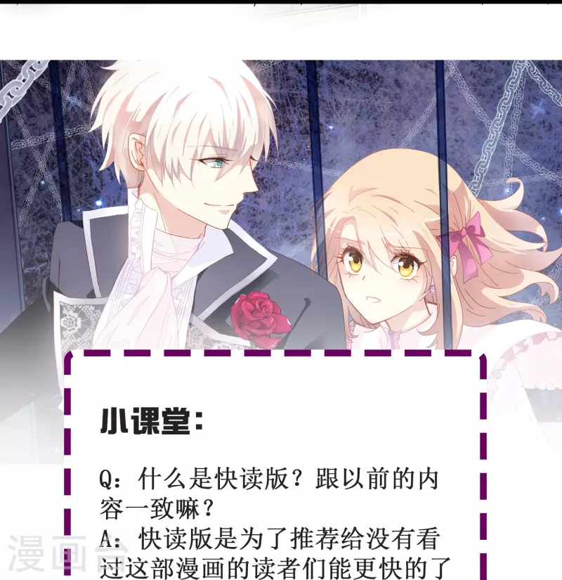 第75话 久违的婉婉牌狗粮-第75话