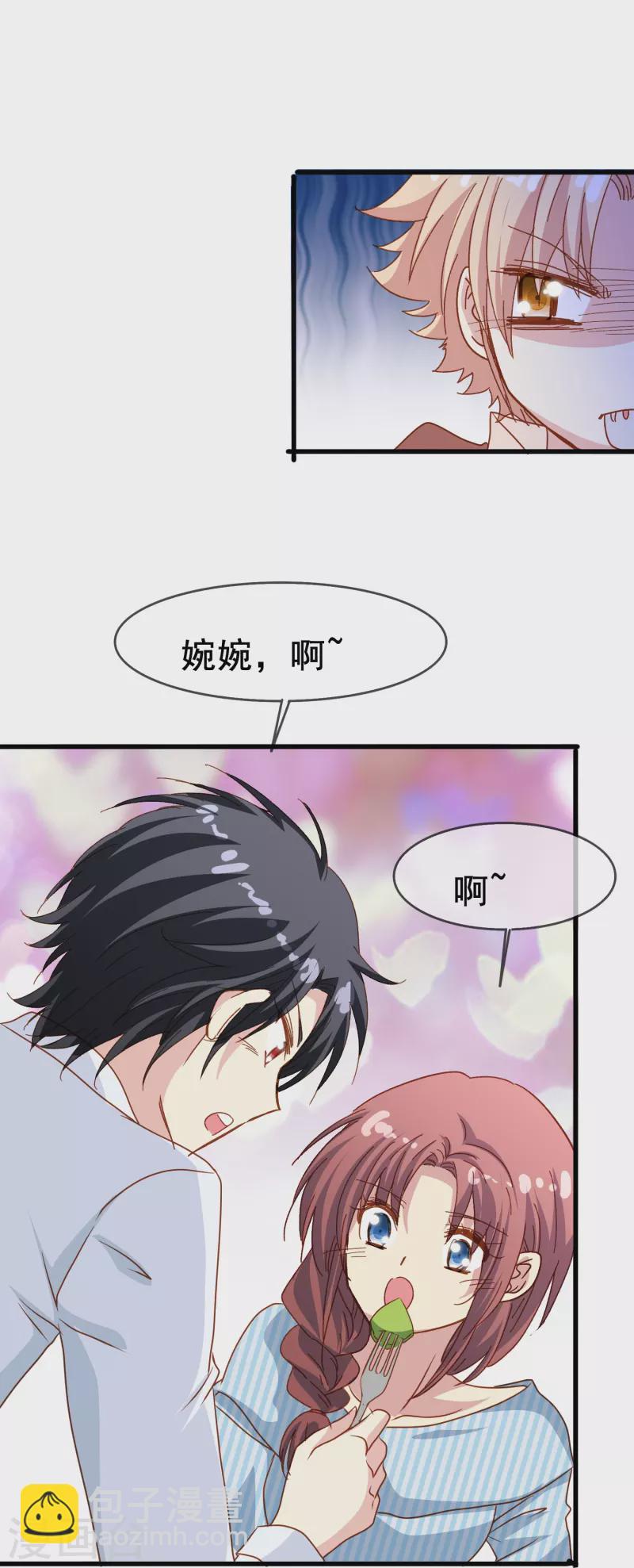 第77话 是主动接受还是被动顺从？-第77话