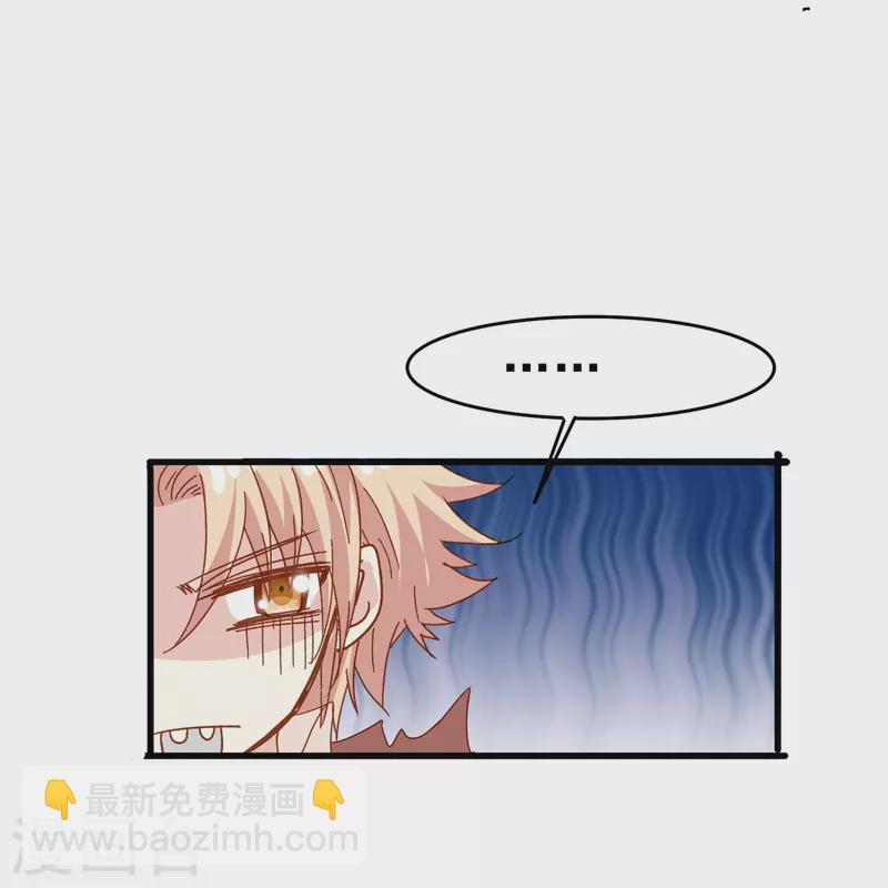 第77话 是主动接受还是被动顺从？-第77话