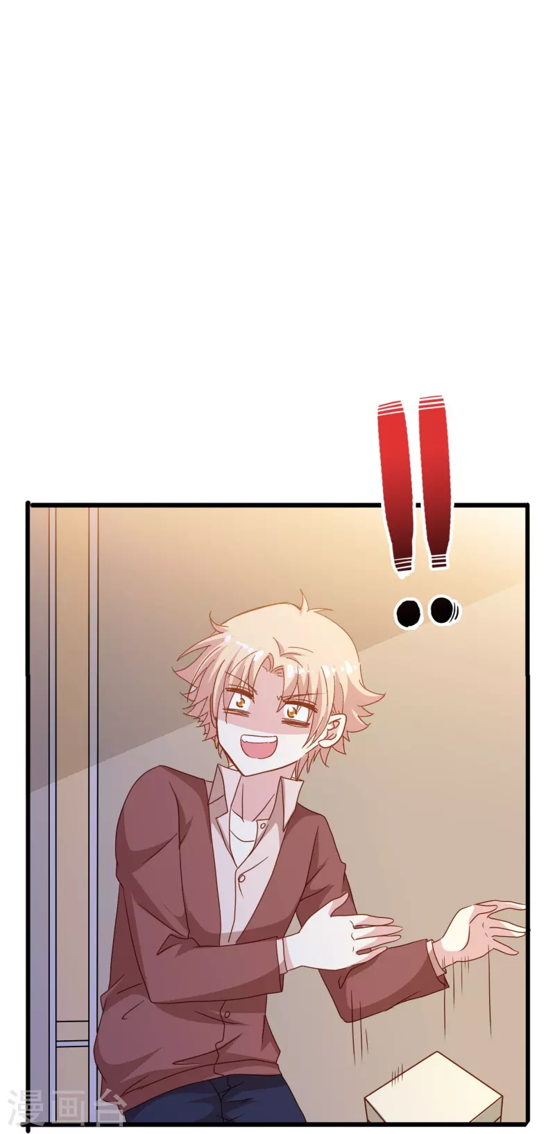 第77话 是主动接受还是被动顺从？-第77话