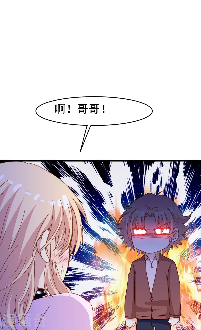 第77话 是主动接受还是被动顺从？-第77话