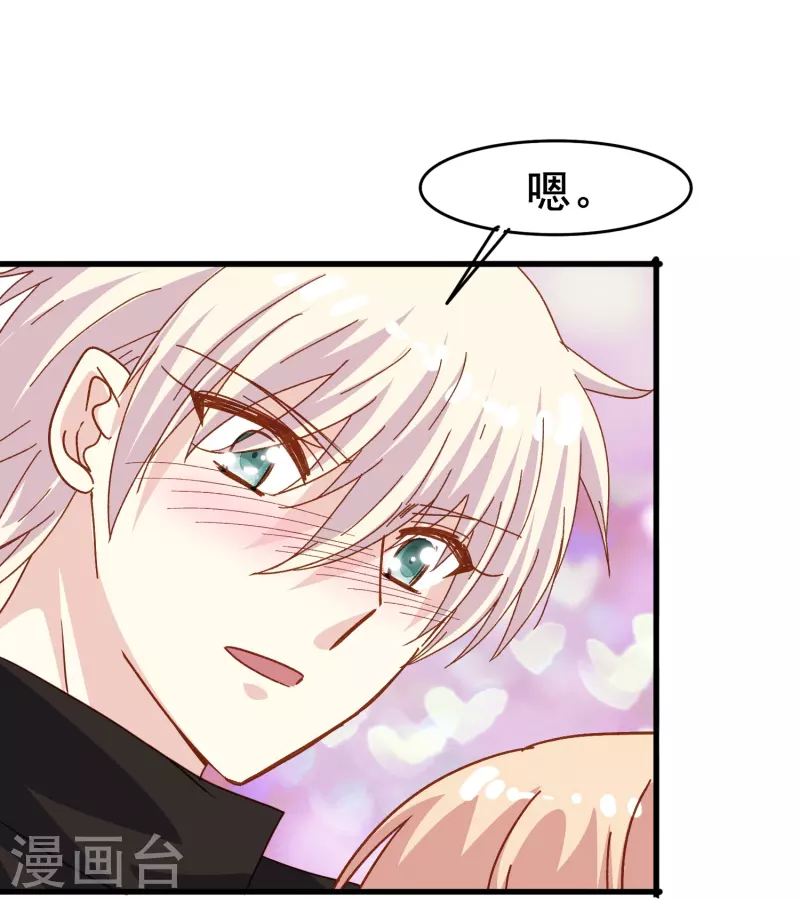 第77话 是主动接受还是被动顺从？-第77话