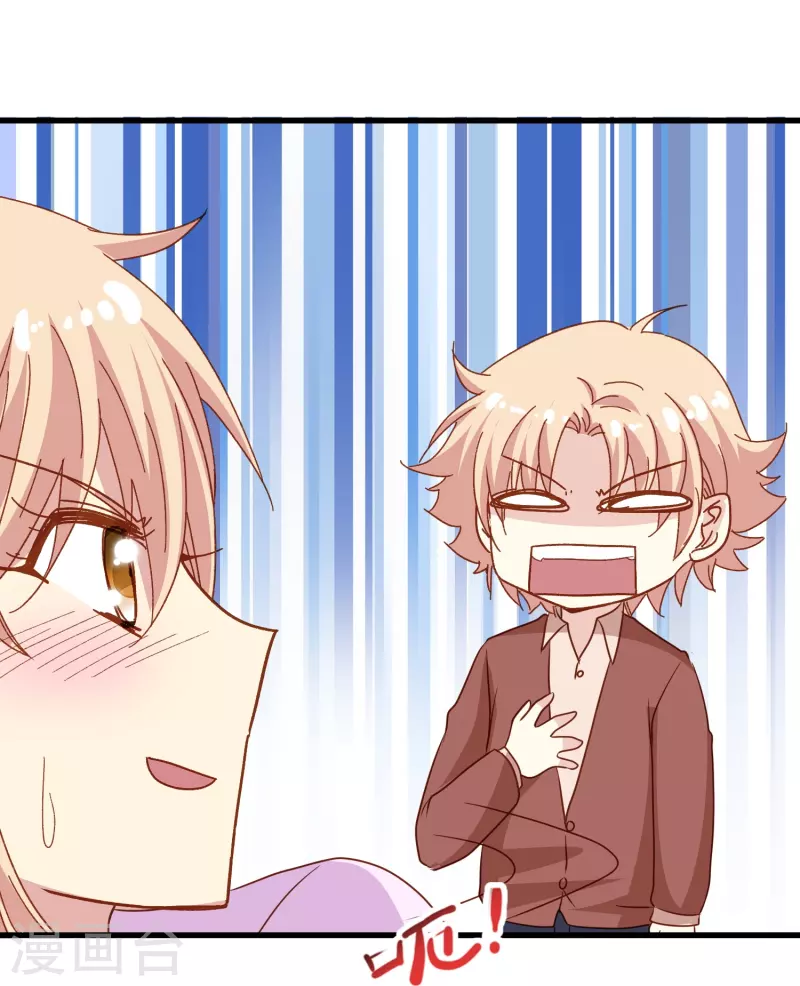 第77话 是主动接受还是被动顺从？-第77话