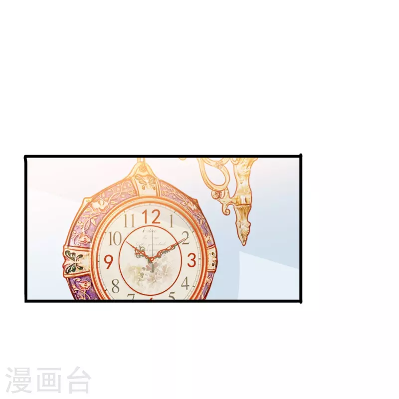 第79话 我愿意为了你低头-第79话