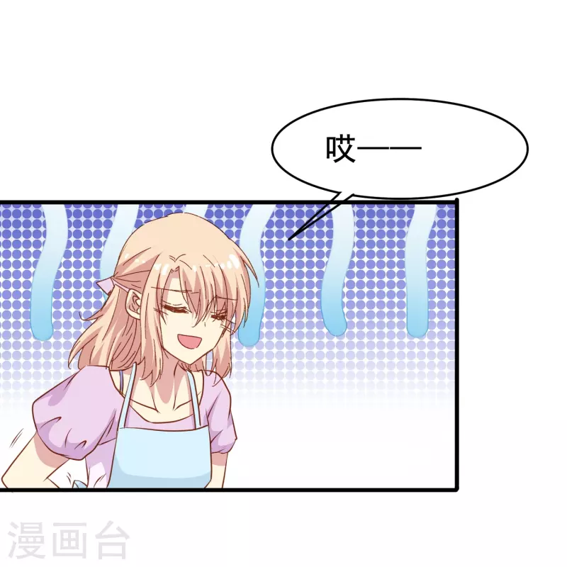 第79话 我愿意为了你低头-第79话