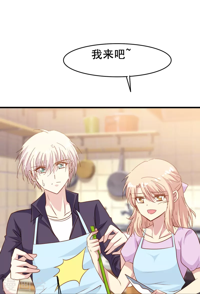 第79话 我愿意为了你低头-第79话