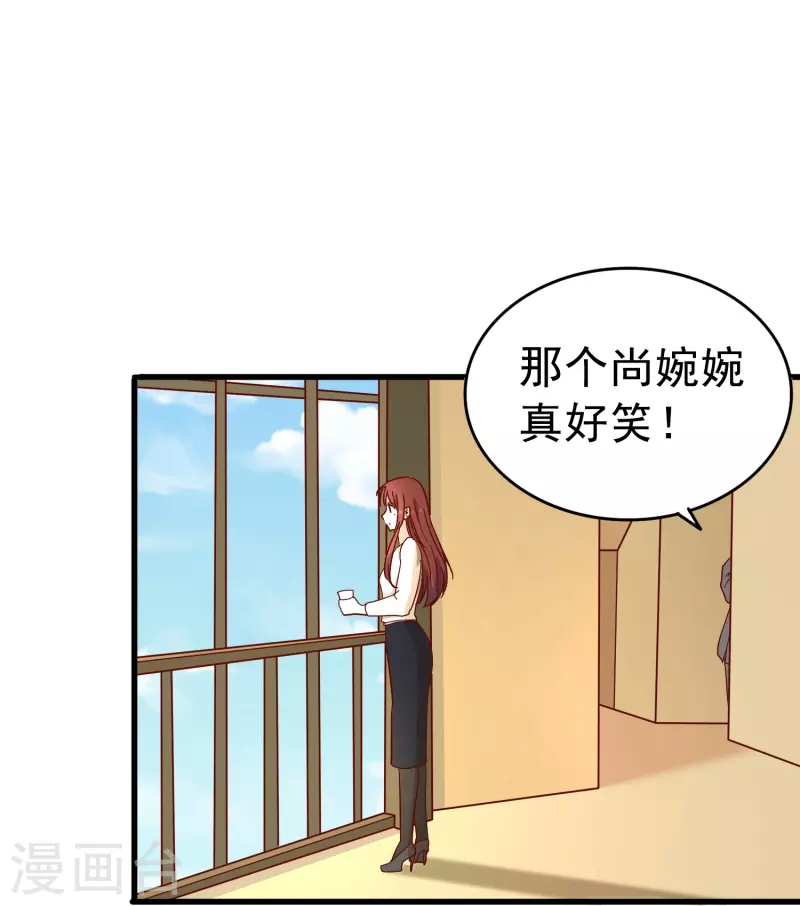 第9话 我会证明我的实力-第9话