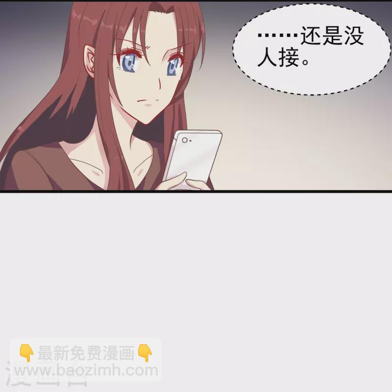 第9话 我会证明我的实力-第9话