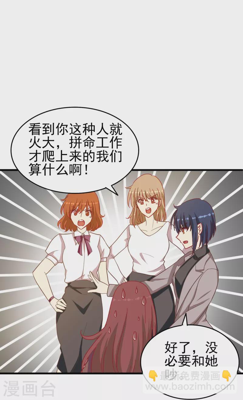 第9话 我会证明我的实力-第9话