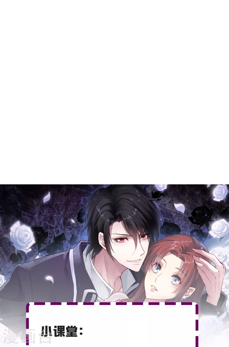 第9话 我会证明我的实力-第9话