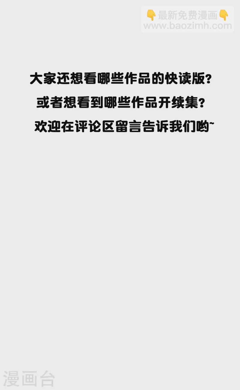 第9话 我会证明我的实力-第9话