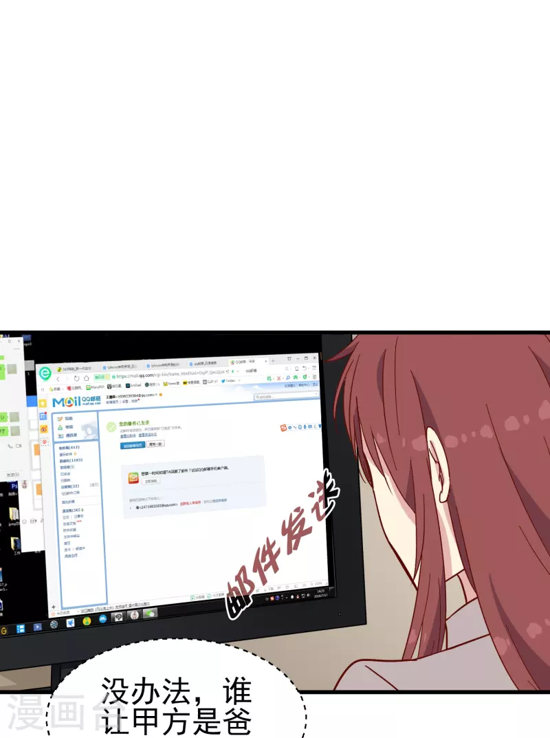 第9话 我会证明我的实力-第9话