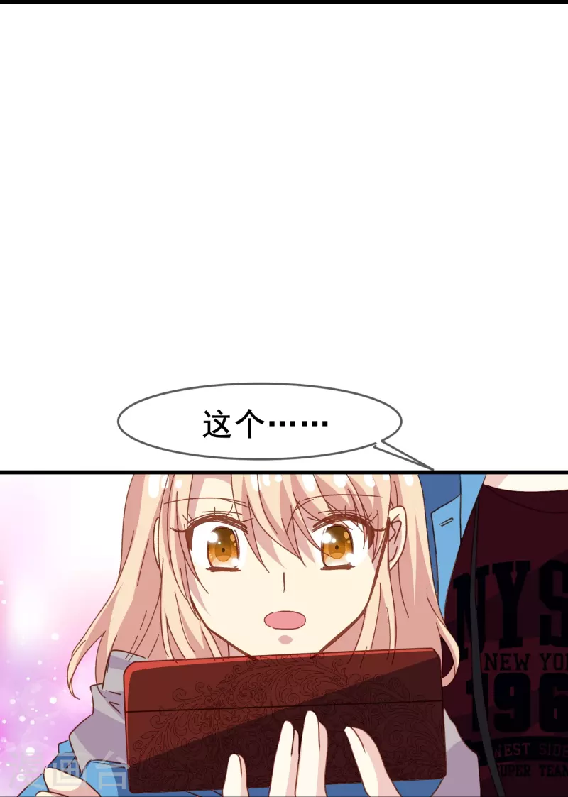 第81话 他吃醋了？-第81话