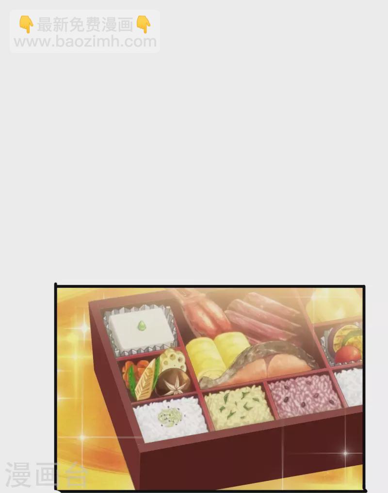 第81话 他吃醋了？-第81话