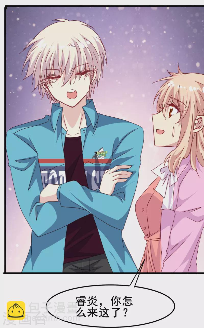 最终话 我爱你是因为那个人是你-第83话