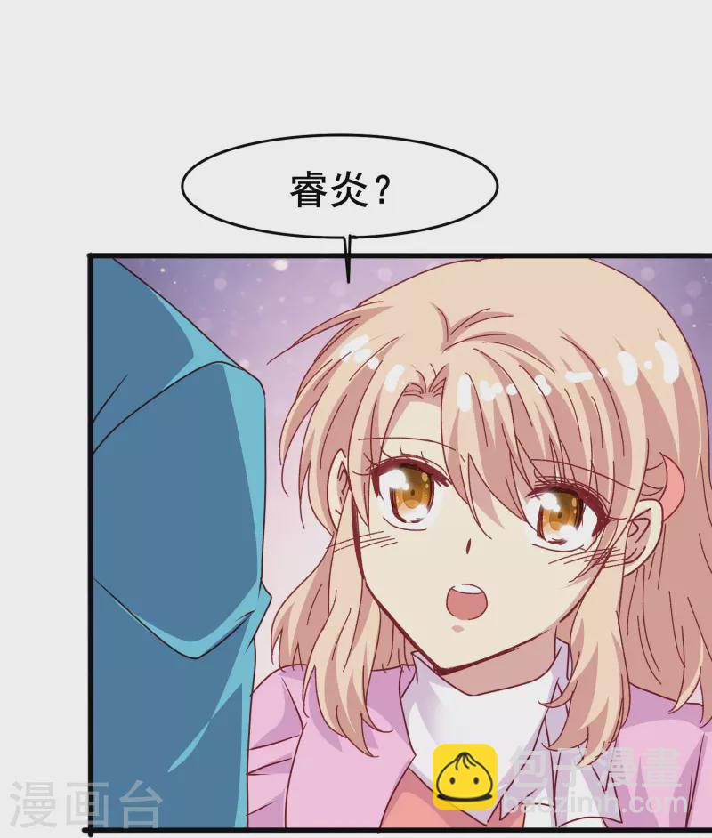 最终话 我爱你是因为那个人是你-第83话