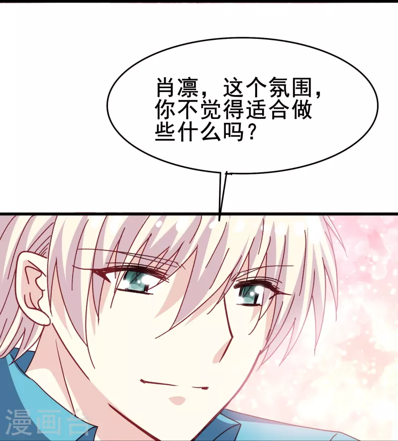 最终话 我爱你是因为那个人是你-第83话