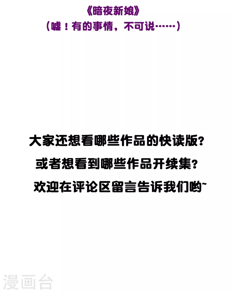 最终话 我爱你是因为那个人是你47