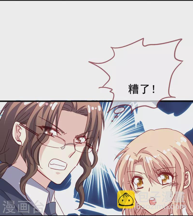 最终话 我爱你是因为那个人是你-第83话