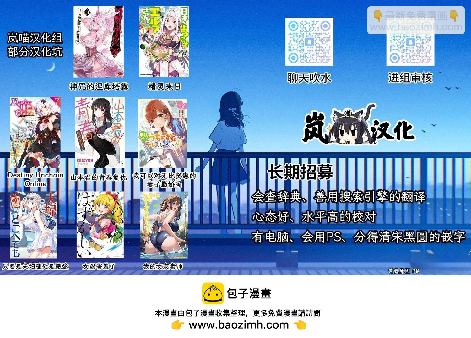 暗影刺客世界 - 第4話 - 2