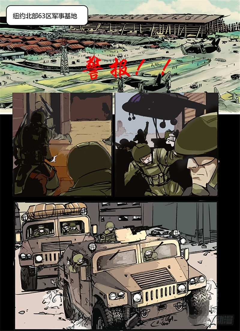 暗源 - 第一季強制改變03話 - 5