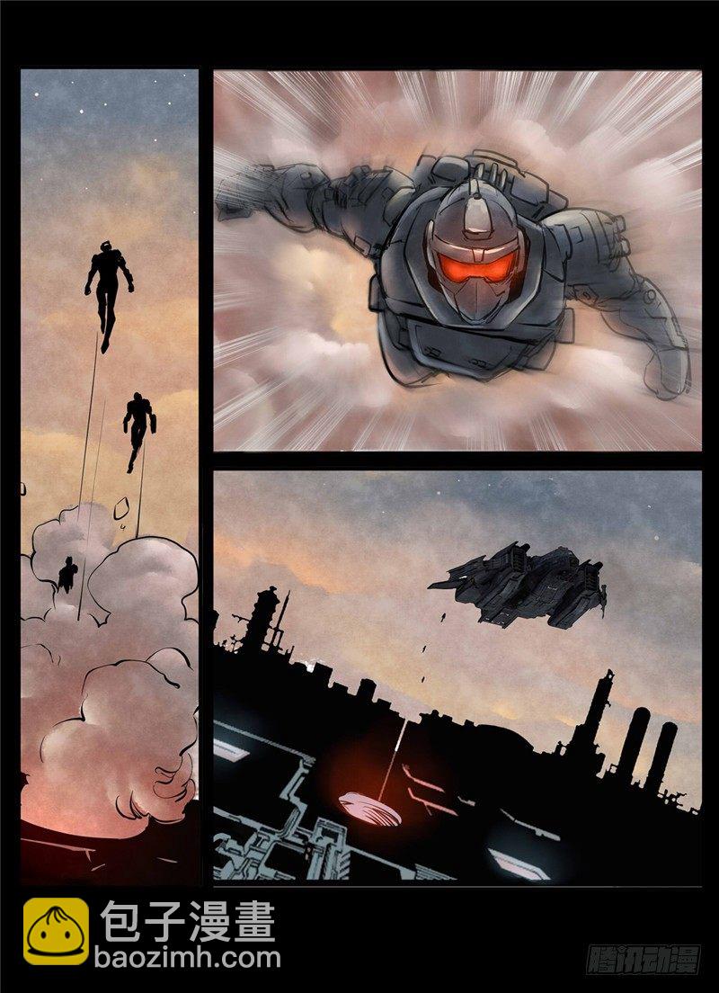 暗源 - 第一季強制改變05話 - 1