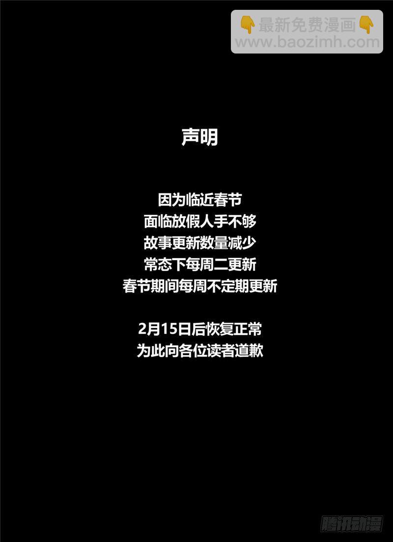 暗源 - 第一季強制改變05話 - 2