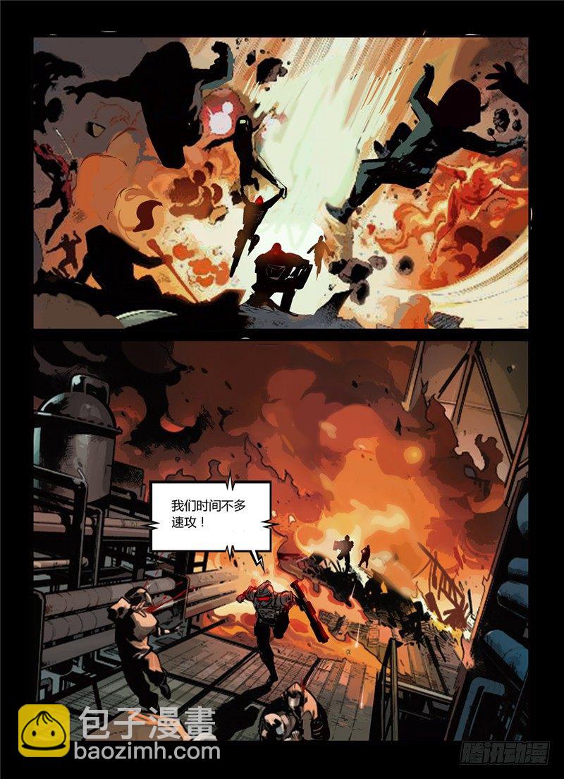 暗源 - 第一季強制改變05話 - 2