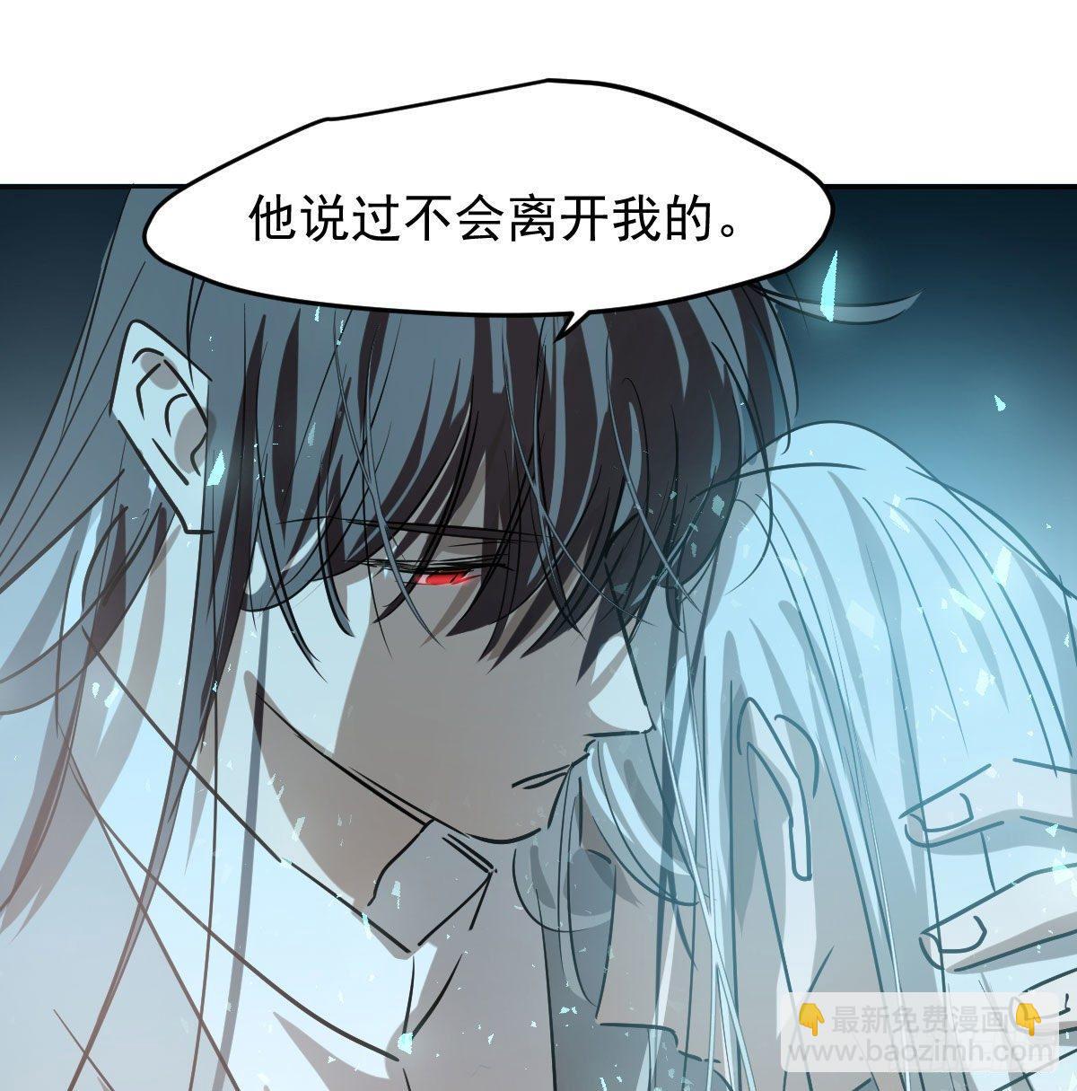 敖敖待捕 - 第九十三話 龍神帝君(2/2) - 7