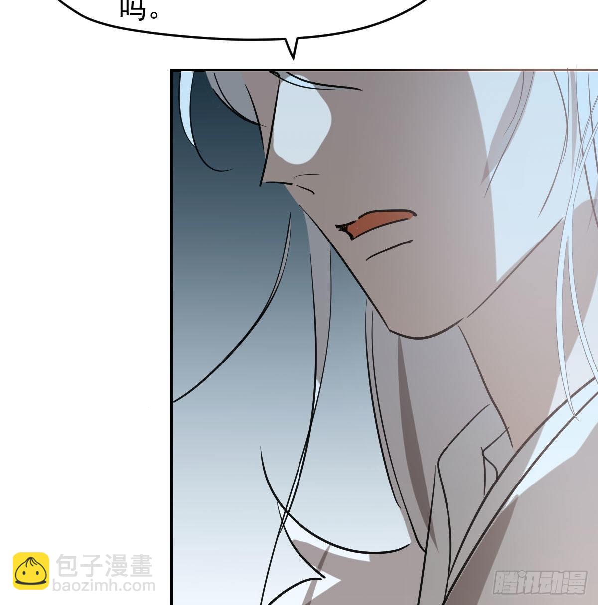 敖敖待捕 - 第九十三話 龍神帝君(2/2) - 6