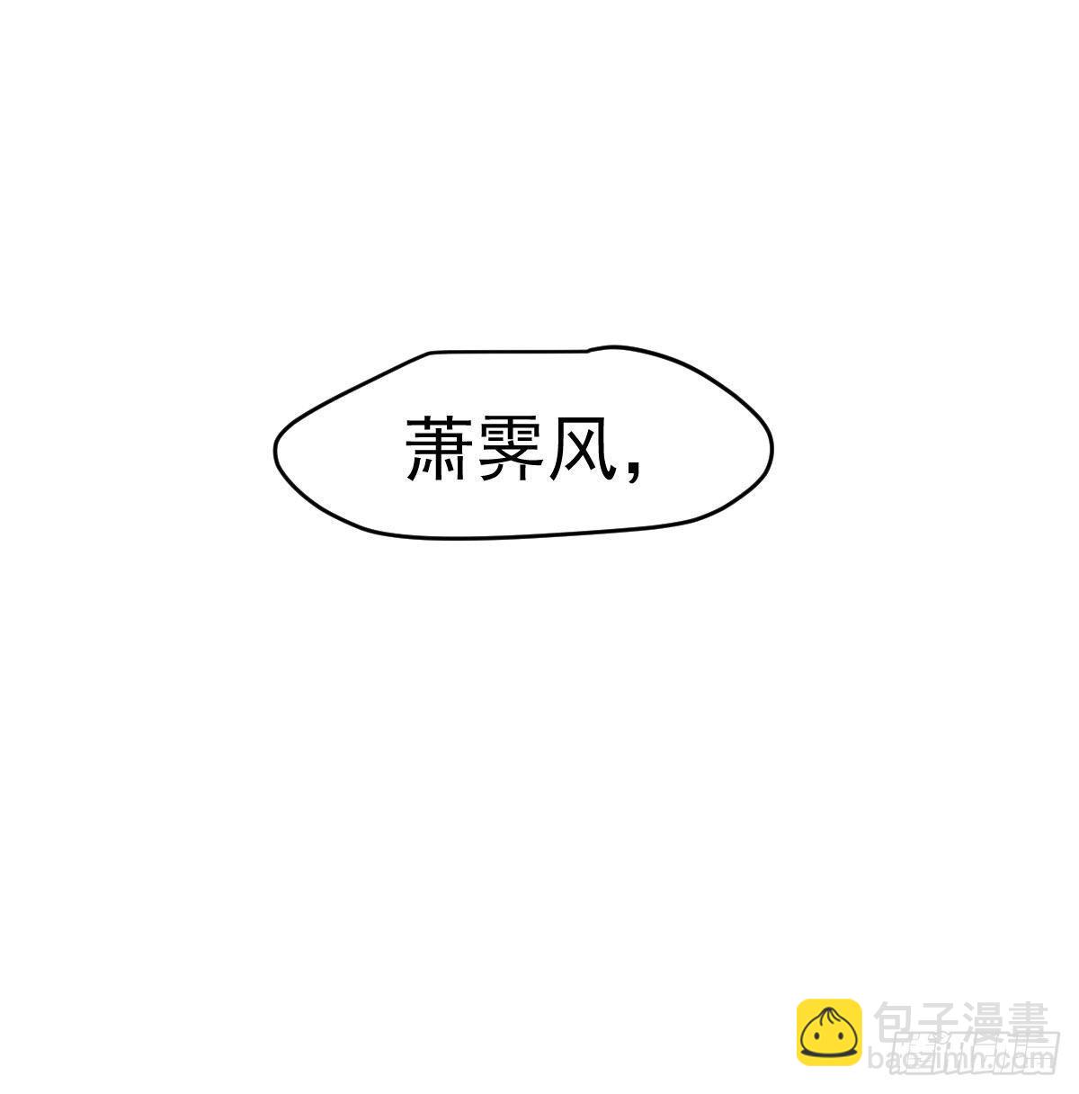 敖敖待捕 - 第九十三話 龍神帝君(2/2) - 1