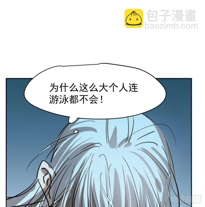 第109话 师兄醒啦！9