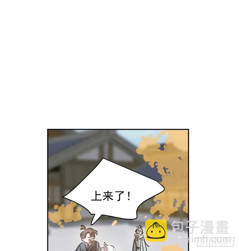 第109话 师兄醒啦！31